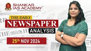 Newspaper Analysis| November 25, 2024| Shankar IAS Academy| UPSC current Affairs | Prelims