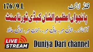 Kabaddi Match 176 9.L) #duniya #dari #channel #sports