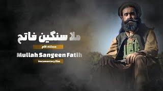 Mullah Sangeen fatih documentary film September 5, 2024