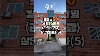 보증금50/월세15만원(관리비포함)살만 합니다｜구미원룸에 사는 사람들 #roomtour