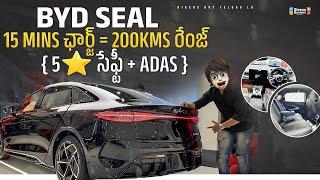 2024 BYD Seal | First Review In Telugu | 650 Kms రేంజ్ | Interior | Features | Price | BYD Seal