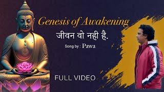 Genesis of Awakening l Official Video Song l Pawa l Greatest Buddha Meditation Music