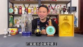 1000元档的酱香青花郎与君品习酒，谁更好喝？谁更值得买？