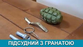 Спеціальний репортаж. Підсудний з гранатою.