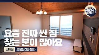 [NO.672] 엘리베이터 설치! 올수리 1억대 파격 할인 매매 [경기도광주빌라][경기도광주빌라매매][경기도광주신축빌라][경기광주신축빌라][전액대출빌라]