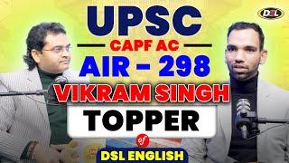 UPSC CAPF AIR-298 Vikram Singh से जाने Time Management और सफलता का राज #vikramsingh #capf