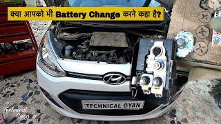 कभी स्टार्ट हुई तो कभी नहीं || Car Starting Problem