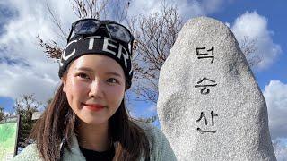 [Hiking] 충남 예산 덕숭산 등산 | 예산 제1경 천년고찰 수덕사 품은 호서의 금강산 덕숭산 산행 | 덕숭산6코스 | 산림청 100대명산