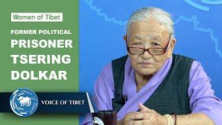 Women of Tibet: Tsering Dolkar | Former Political Prisoner