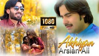 Ay Teda Mukhra Nasheli Akhiyan | Official Video 2021 | Singer Arslan Ali | Arslan Ali Studio