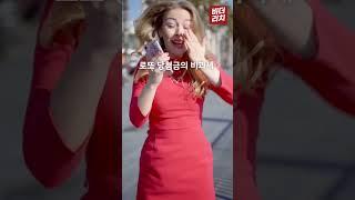로또 당첨! 그런데 세금 내야 하나요? #shorts