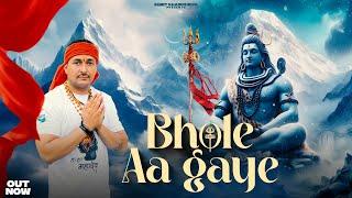 Bhole Aa Gaye | Sumit Khairpuriya | Kawad Song 2024 | Bhole Song 2024