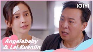 EP20 Yi Ke's Dad Slaps Her After Finding Out | Love the way you are | iQIYI Romance