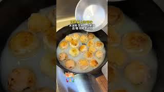 虾滑的8种神仙吃法！ 过年随便做一个都是拿手菜啦，这个虾滑真的是我家冰箱长备的。年夜饭菜谱 我的美食日记 谁懂这一口的好吃程度 年夜饭菜谱