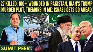 27 Killed, 100+ wounded in Pakistan • Iran's Trump Murder Plot • Tremors in ME: Israel Gets Go Ahead