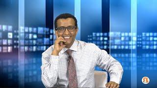 ወቅታዊ ጉዳዮች  - 10/29/2021 - TMH