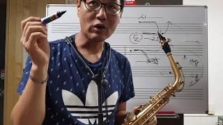색소폰 한성훈.밴딩(스쿱,드롭.밴딩)의 방법과 연습법.