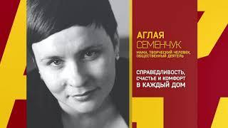 Алексей Нагайцев, Аглая Семенчук, Игорь Шарапов - участники проекта "Человек против системы"