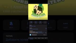 БЕСПЛАТНЫЕ ПЕТЫ ADOPT ME! ЧИТАЙ ОПИСАНИЕ ВИДЕО!!! Раздача питомцев бесплатно. Фарм петов. #shorts