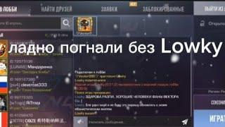 противники почти поссорились|новогодняя демка