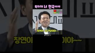 황창연신부님_행복특강 / #축하해~ 너 천국이야~ #마지막 인사발령이 "너~ 지옥이야" 라면?