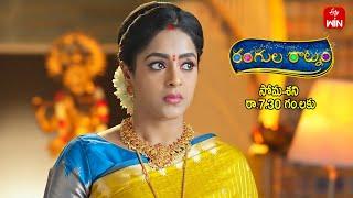 Rangula Ratnam Latest Promo | Episode No 1058 | 3rd April  2025 | ETV Telugu
