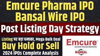 POST LISTING STRATEGYEmcure Pharma IPO Allotment Hold or Sell | Big Mutual Fund Bulk Deal