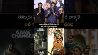 DILRAJ SHOCKING COMMENTS ON TFI FANS | THAMMUDU | NITHIN | RAMCHARAN | VENKATESH | TV27NETWORK