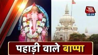 Dharm: Ganesh Temple in Ratnagiri