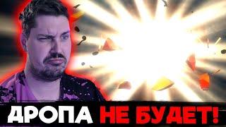 ЭТОТ АККАУНТ ПРОКЛЯТ НА ДРОП! ДОНАТНЫЙ СТАРТ с НУЛЯ в 2025 в Raid: Shadow Legends [8]