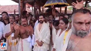 ആറന്‍മുള വള്ളസദ്യയില്‍ പങ്കെടുത്ത് നടന്‍ ദിലീപ് ​|Aranmula vallasadya |Dileep