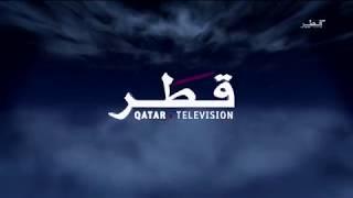 Qatar TV HD