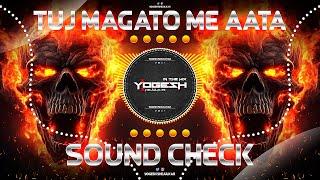 TUJ MAGATO ME AATA | तुज मागतो मी आता (HIGH BASS) | SOUND CHECK | DJ YOGESH SHEJULKAR