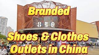 ORIGINAL BRANDED SHOES & CLOTHES OUTLETS IN SHENZHEN