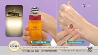 CJ O SHOPPING VITA CAPSULE ESSENCE VIDEO CLIP