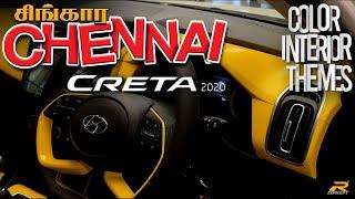 Creta 2020 Modified Chennai | yellow interior theme | Seat Cover | 7D Mat | RConcept - Porur