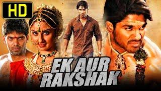 Allu Arjun Blockbuster Hindi Dubbed Movie | Ek Aur Rakshak (Varudu) | Arya, Bhanu Sri Mehra