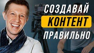 4 Ключевых правила создания продающего контента | Как создать продающий контент?