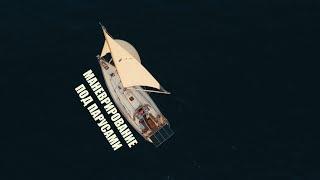 Как проходит морская практика Bareboat Skipper IYT | Маневрирование под парусами  | Обучение яхтингу
