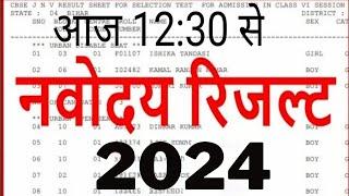 Jawahar Navodaya Vidyalaya Entrance Exam 2024 Result, JNV 6th Class Result 2024, Navodaya Class 6th