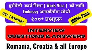 Romania embassy questions & answers 2024 || A to Z European Country Questions & Answers 2024 #vfs