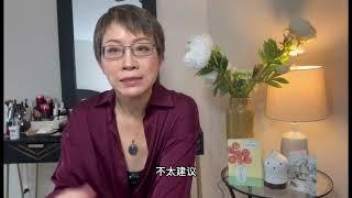 中年移民，三座大山，您能过吗中年run润的窘迫| 中年人移民最大的困难是什么？|人到中年，想移民准备好了吗？