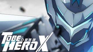 To Be Hero X | Soul Electric Chapter Official Unlock PV【Original | Made By Bilibili】