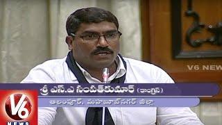 T Congress MLA Sampath Kumar on HCU Issue In Telangana Assembly | V6 News