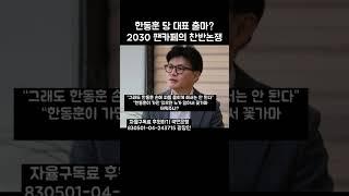 개혁 위해 투쟁적으로 나서야
