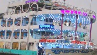 Sundarban 11 launch | Interior full review | Dhaka to Barishal