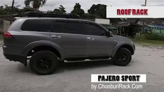 แร็คหลังคาปาเจโร่สปอร์ต Roof Rack for Pajero Sport