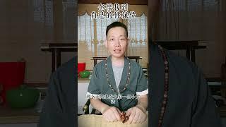 怎樣找到自己的桃花位呢？