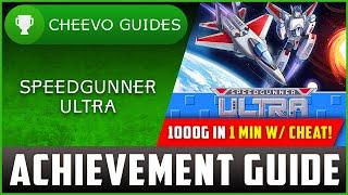 Speedgunner Ultra - Achievement / Trophy Guide (Xbox/PS4) **1000G IN 1 MINUTE W/ CHEAT**