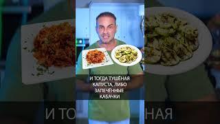 Какие овощи нельзя есть на диете, чтоб не толстеть?